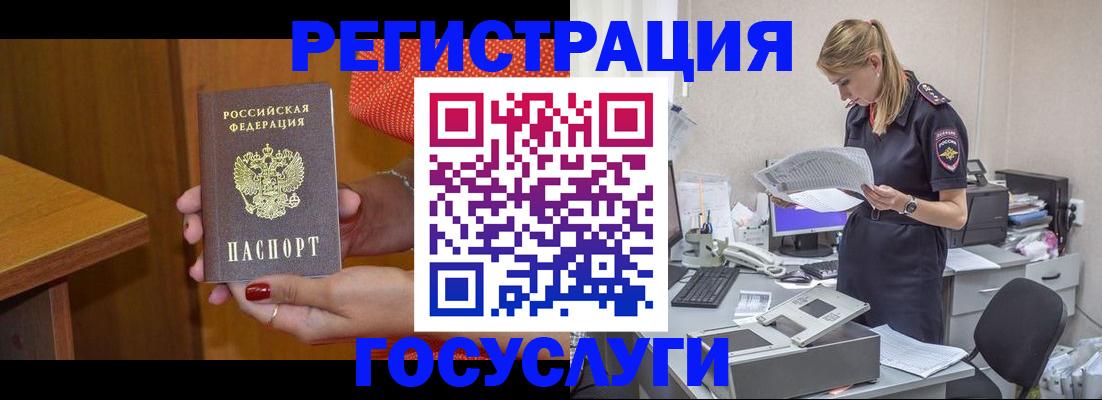 временная регистрация в квартире в Кирово-Чепецке