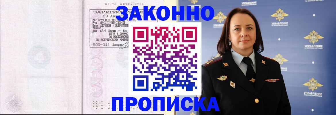 регистрация для школы в Кирово-Чепецке